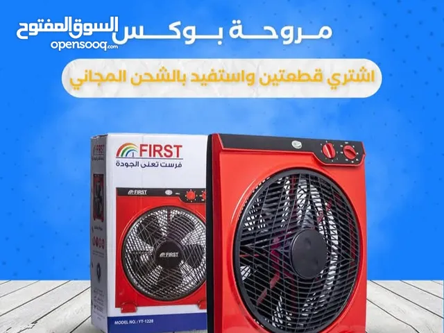  Fans for sale in Cairo
