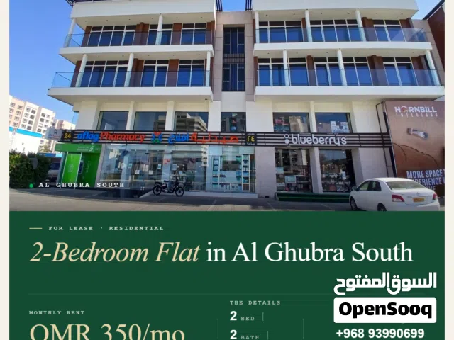 Flat for Rent in Al Ghubra South REF 641GC