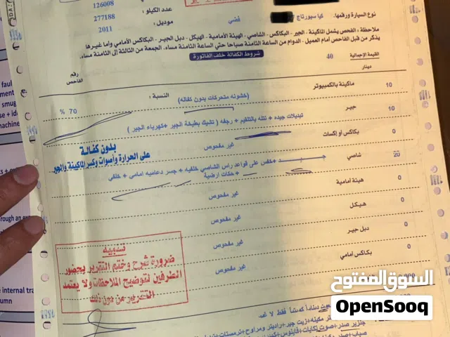 2011 كيا سبورتاج Standard