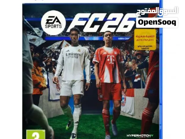فيفا 26 عربيه