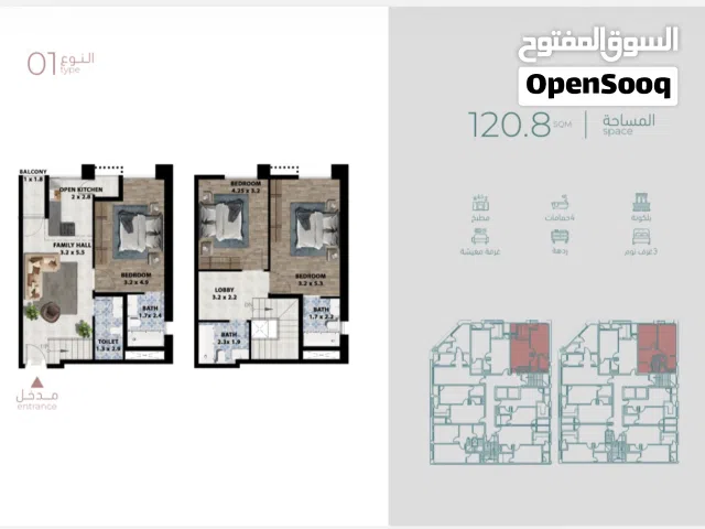 120 m2 3 Bedrooms Apartments for Sale in Muscat Al Maabilah