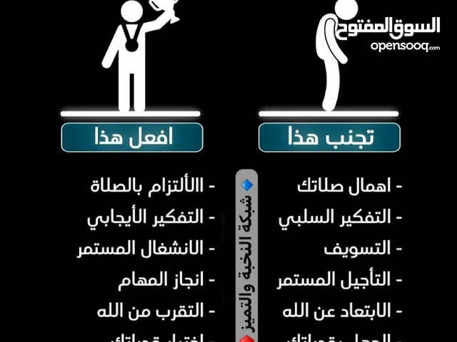 Sales & Marketing courses in Baghdad