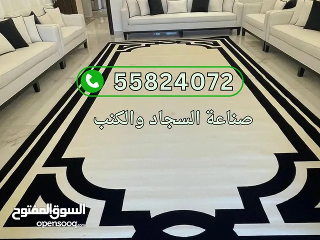 بيع وتركيب سجاد ستائر ورق جدران باركيه تنجيد وتصنيع الكنب وكرسي