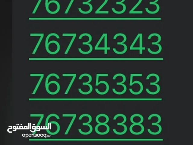 Vodafone VIP mobile numbers in Al Batinah