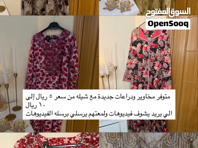 متوفر عندي مخورات ودراعات جديدة
