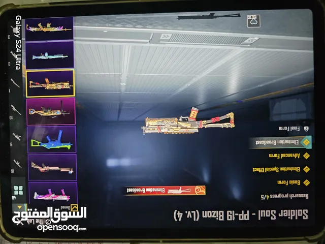 pubg mobile upgraded account with good collection