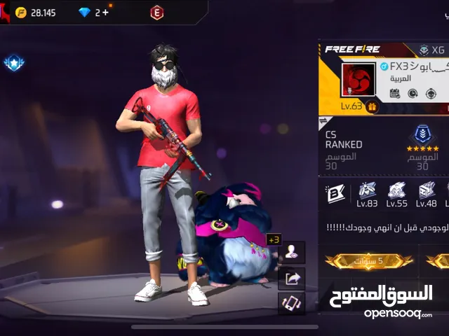 Free Fire Accounts and Characters for Sale in Tripoli