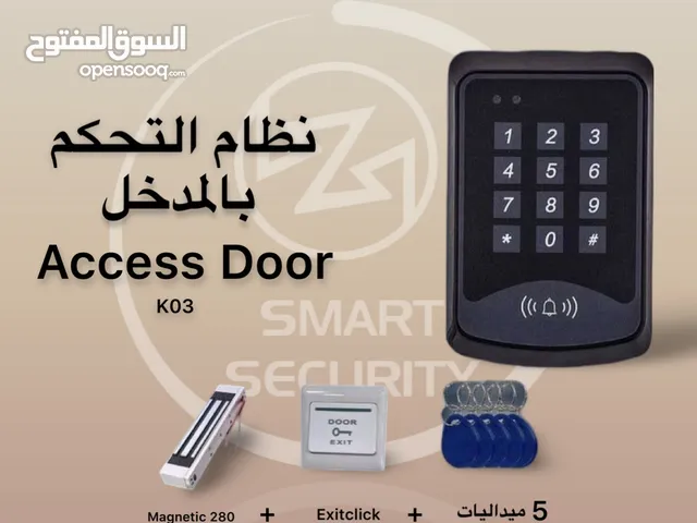 نظام التحكم في الأبواب  Access Door K03