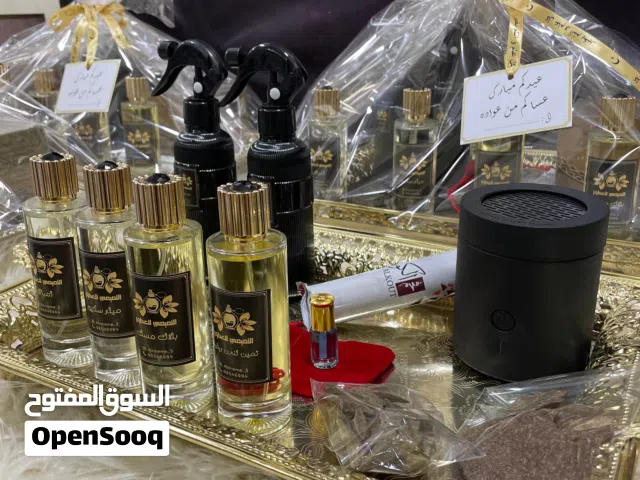 عرض العيد الفاخر جدا