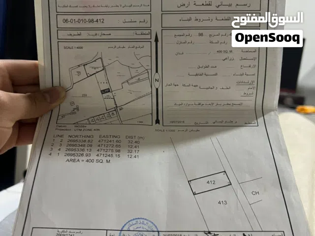 ارض زراعية فيها وحدة سكنية الطريف