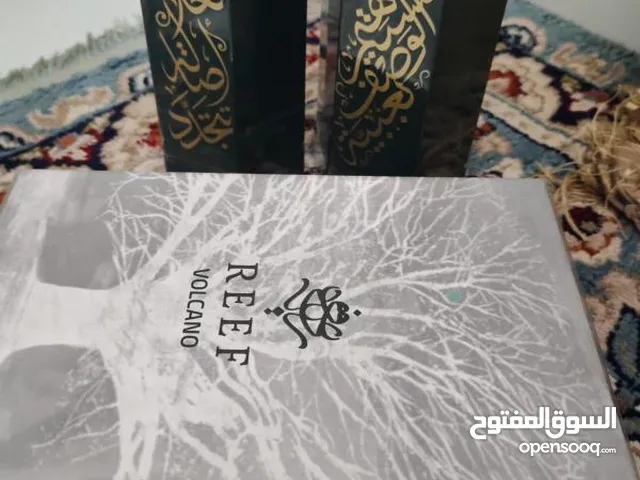 عطر الريف الجديد