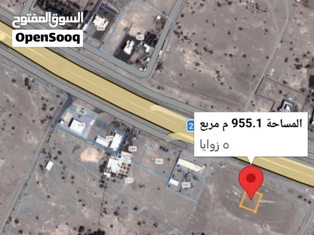Residential Land for Sale in Al Dhahirah Ibri