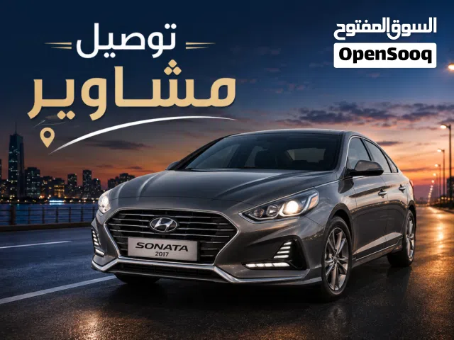 كداد توصيل من الرياض لحفر الباطن