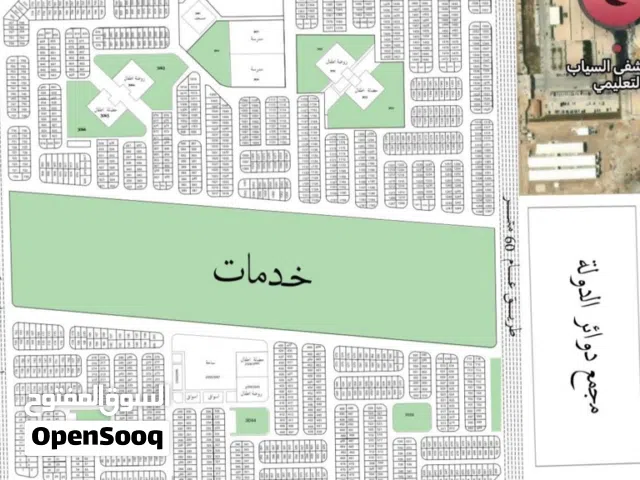 قعطة في مقاطعة 58 طابو ملك صرف مساحة200 نافذة على شارع 60 وحديقة ثالث قطعة عن الشارع 60 الخلفي