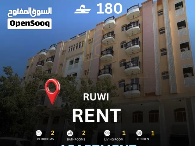 110 m2 2 Bedrooms Apartments for Rent in Muscat Ruwi