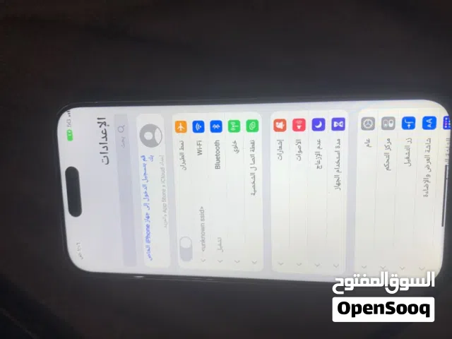 Apple iPhone 16 Pro Max 512 GB in Tripoli
