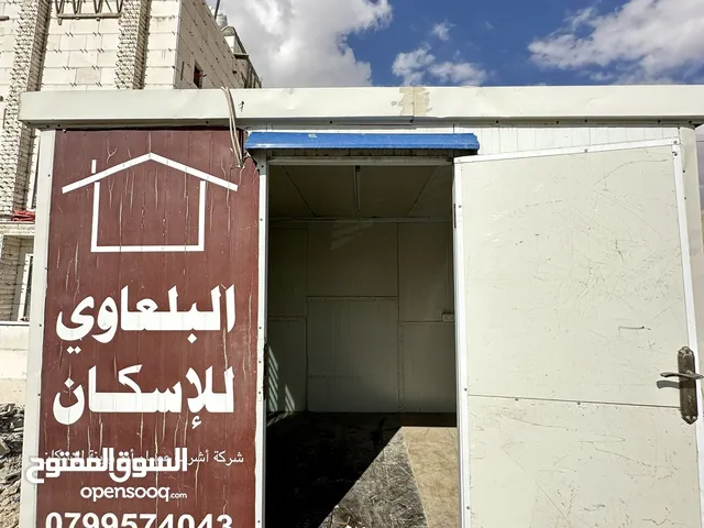 كرفان للبيع