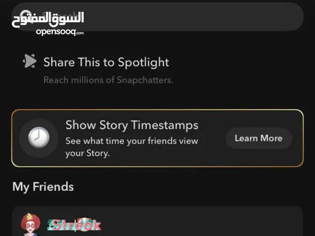 حساب سناب متفاعل وايد السعر 55رصيد