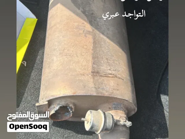 دبه الكترونيه نظيفه