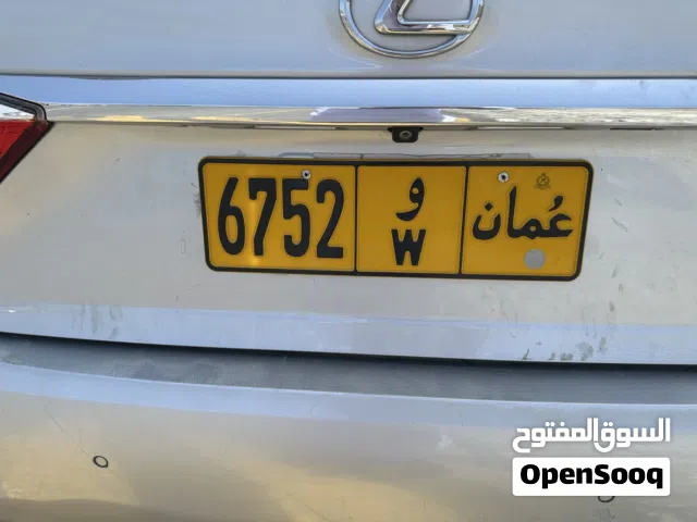 رقم رباعي للبيع 6752 w، قابل
