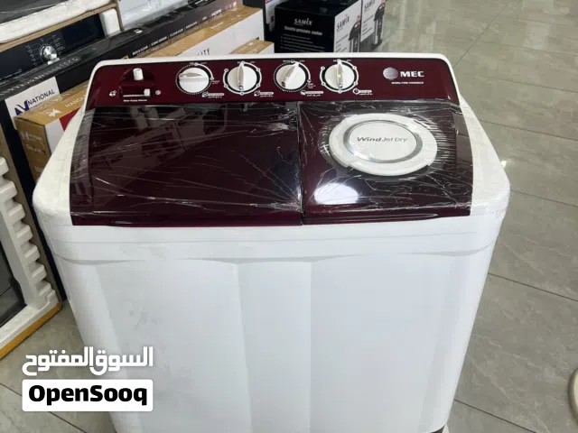غساله حوضين MEC الاصليه من قطع ال جي بسعر حرق