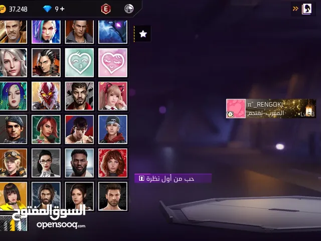 حساب فري فير اسطوري