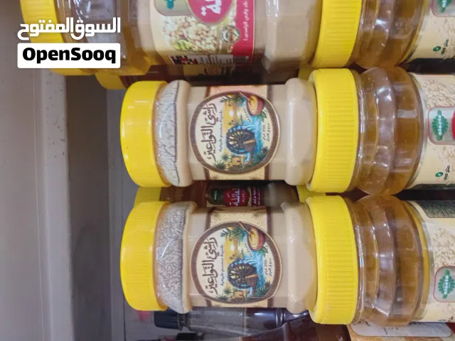 راشي النواعير