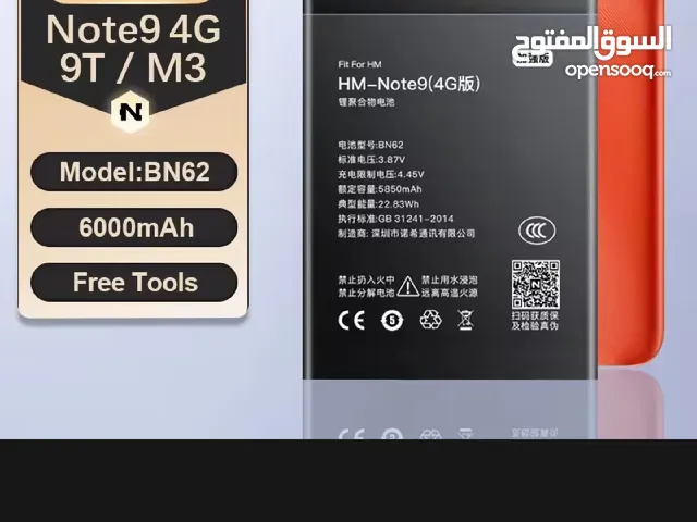 NOHON BN62 Battery For Xiaomi Redmi Note 9 4G / Redmi 9T / Poco M3 Phone Batteries 5850mAh