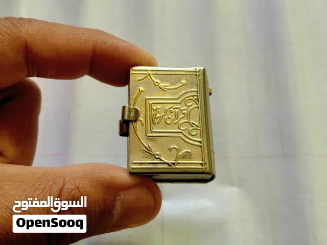 أصغر مصحف عثماني أثري في العالم