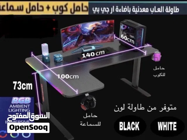 طاولة قيمنق Games table