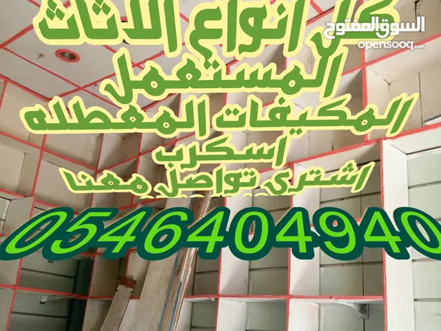 Coffee Makers for sale in Jeddah