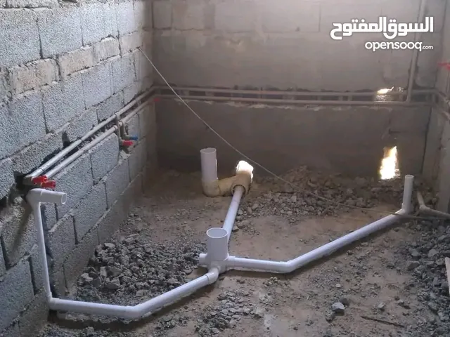 سباك ليبي سباك ليبي