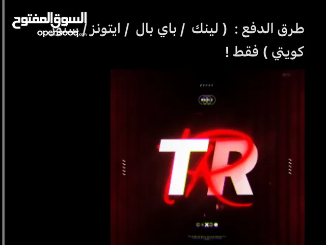 حسابات نت فلكس شوف الاسعار !