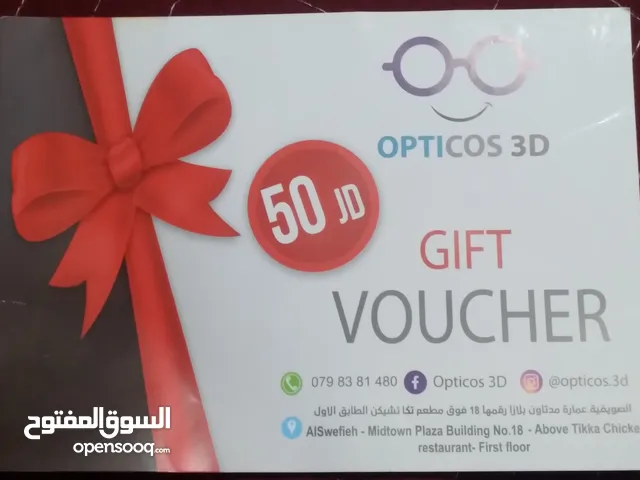 قسيمة ربح نظاره من اوبتكس شامي بقيمة 50 دينار ممن يرغب بشراها