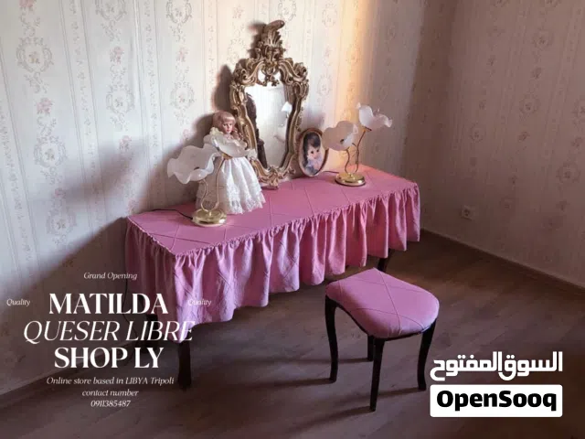 شكماجة مع كرسي