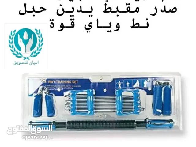 طقم رياضي 4×1