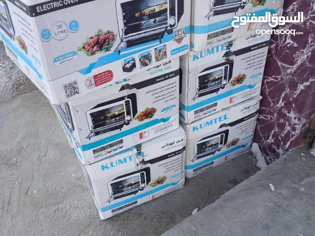 اتوفر من تاني فرن كومتل احلى كيك و احلى بيتزا مقاس 36 لتر صينيه واحده