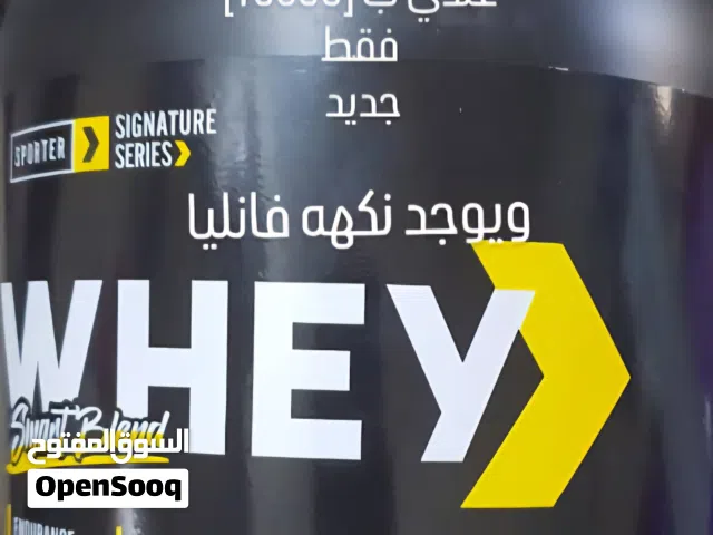 واي بروتين سورتر