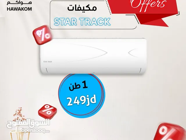 Other 2 - 2.4 Ton AC in Amman