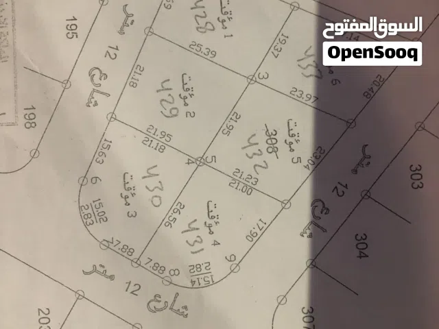 Residential Land for Sale in Zarqa Graiba