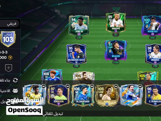 Fifa Accounts and Characters for Sale in Muharraq