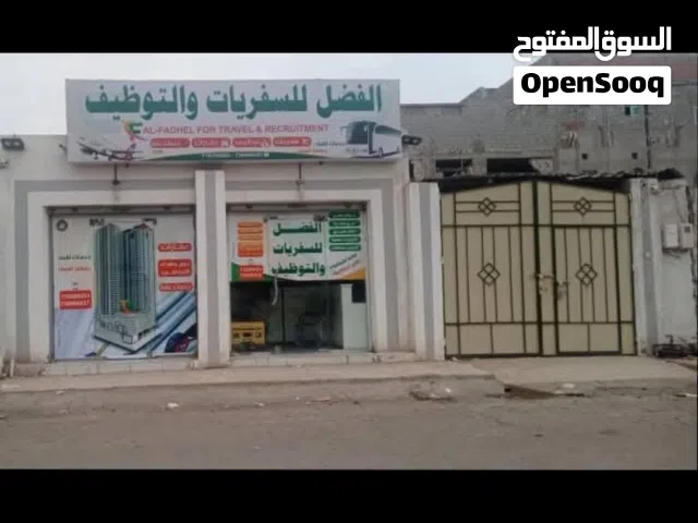 محلين للايجار على شارع الخمسين