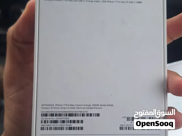 ايفون 17 برو مكس 256 قيقا مسكر مش مفتوح مساوم 14700 يلي يزيد مبارك عليه تواصل واتس