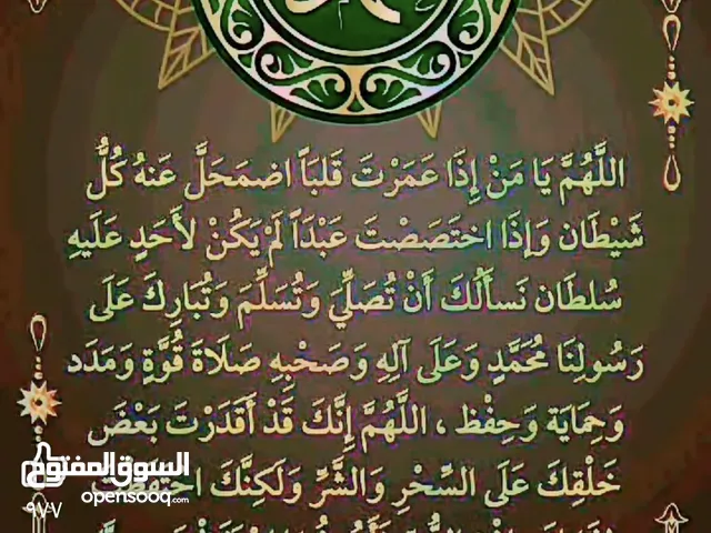 abuharoon haroon
