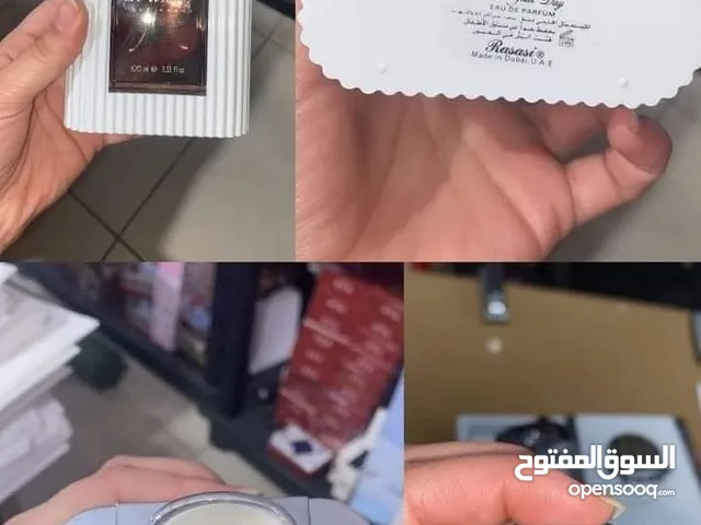 عطر الوسام الاصلي