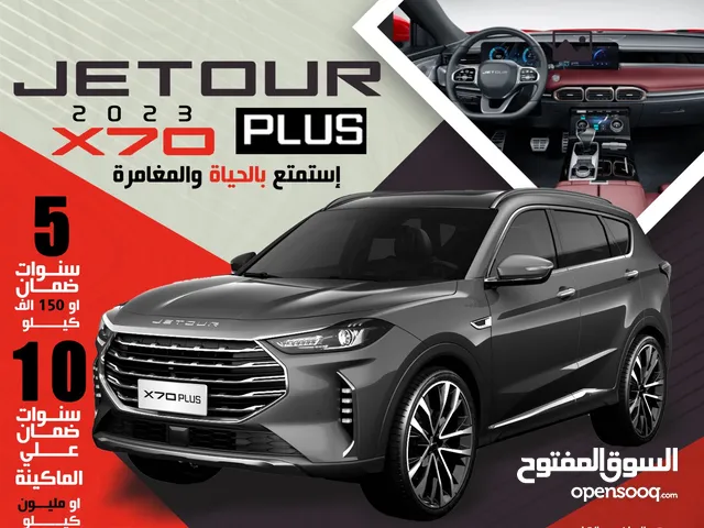 New Jetour X70 Plus in Jeddah