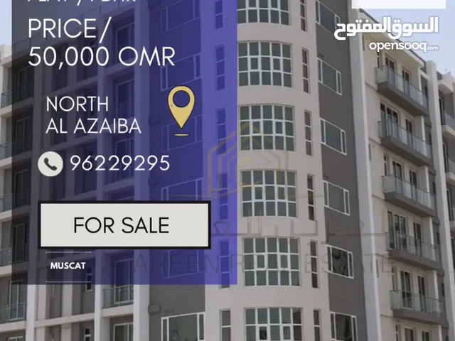 100m2 1 Bedroom Apartments for Sale in Muscat Azaiba