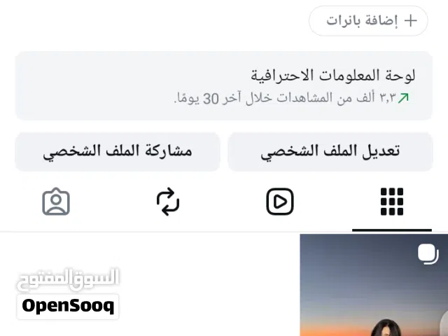 Social Media Accounts and Characters for Sale in Salt