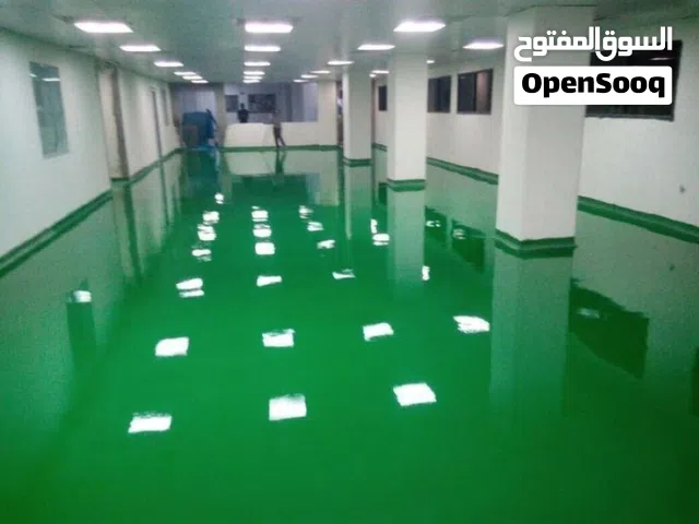 أرضيات ايبوكسية epoxy flooring
