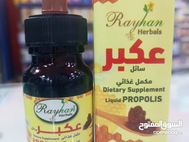 هل تبحث عن حلول طبيعية لرفع المناعة ؟